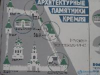 Карта: Архитектурные памятники Кремля